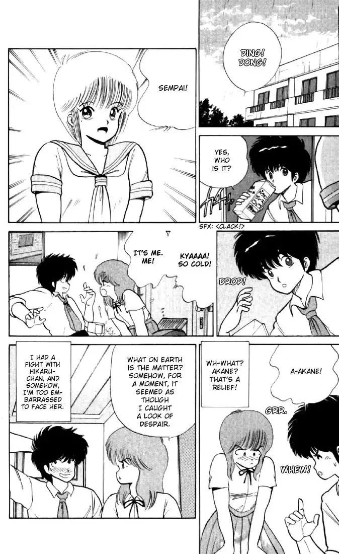 Kimagure Orange Road Chapter 64 6